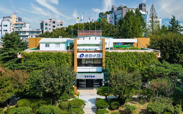▲ 광진구청 전경.