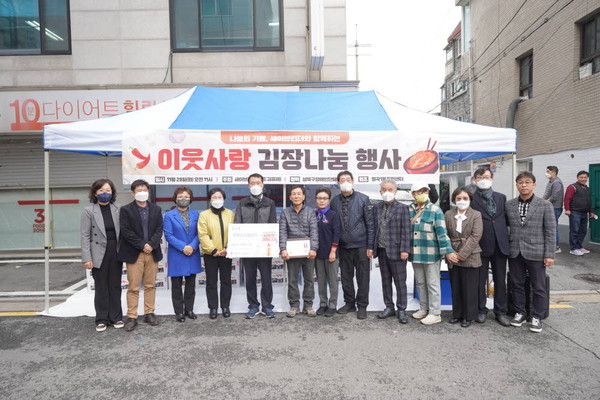 ▲ 월곡1동 소재 세이브리더 단체사진.