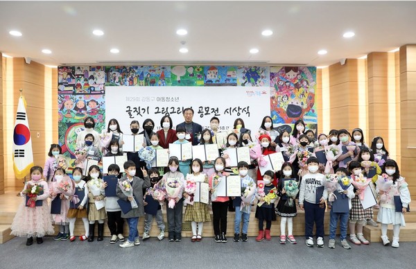 ▲ 아동‧청소년 글짓기·그림그리기 공모전 시상식.