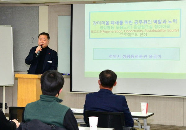 ▲ 김경일 파주시장, 용주골 성매매 집결지 폐쇄 위한 관계기관 워크숍 참석해 인사말 전하는 모습.