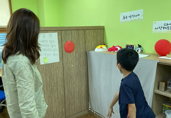 ▲ 동작구정신건강복지센터 주관 삼일초등학교에서 정서조절 훈련 프로그램 '부정적인 감정 해소활동'을 실시하는 모습.