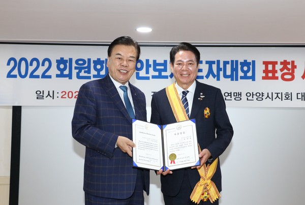 ▲ 최대호 안양시장 자유장 받아.
