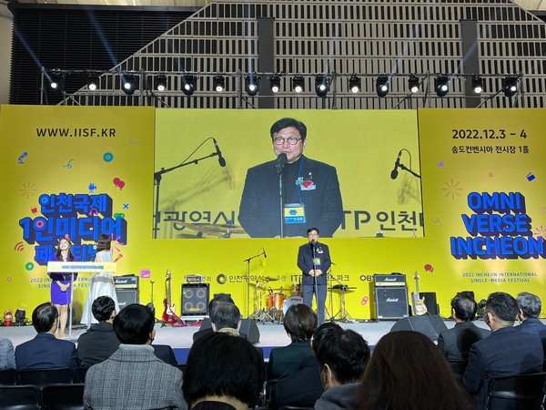 ▲ 도성훈 인천교육감 ‘인천국제1인미디어 페스티벌’ 참석.