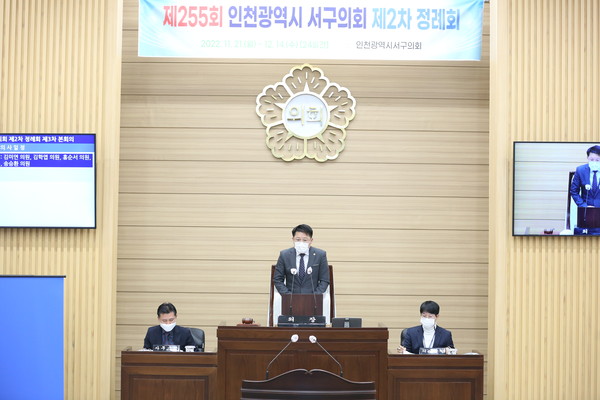 ▲ 제255회 제2차 정례회 본회의 모습.