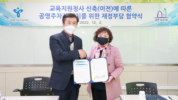 ▲ 교육지원청 재정협약식.