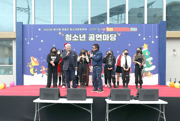 ▲ 청소년 문화축제 사진.