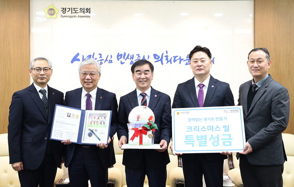 ▲ ‘2022년 크리스마스 씰 증정식’ 개최 모습.