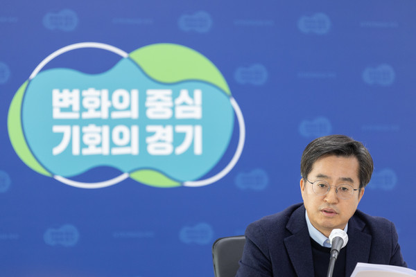 ▲ 김동연 경기도지사, 주간 실국장회의 참석해 회의 진행중인 모습.