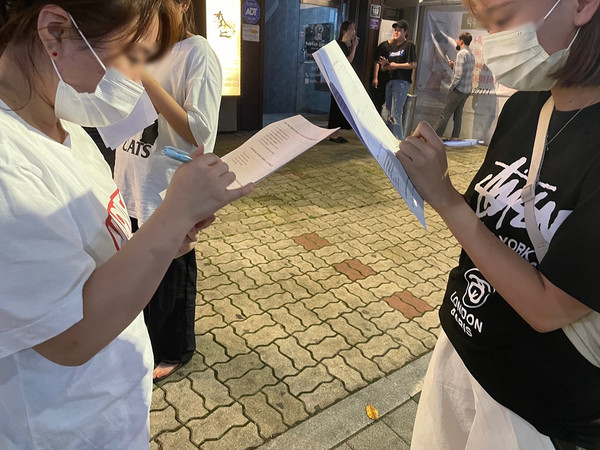 ▲ 양천구, 범죄예방 도시환경 디자인 수립 위한 주민인식도 설문조사 현장.