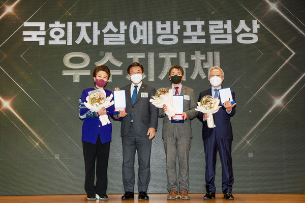 ▲ 연천군 국회자살예방대상 우수지자체 선정.
