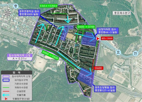 ▲ 충효지구 환경부 하수도정비 중점관리지역.