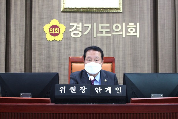 ▲ 경기도의회 안전행정위원회 안계일 위원장.
