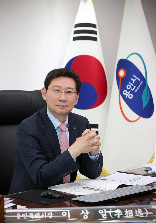 이상일 용인특례시장