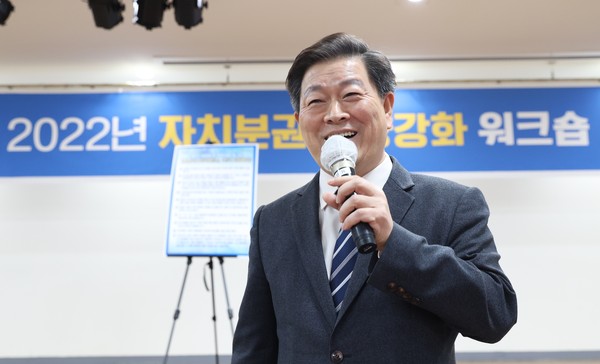 광명시는 지난 8일 열린시민청 강당에서 ‘2022년 자치분권 역량강화 워크숍’을 개최하고 광명시 자치분권 활성화 방안 등을 모색했다