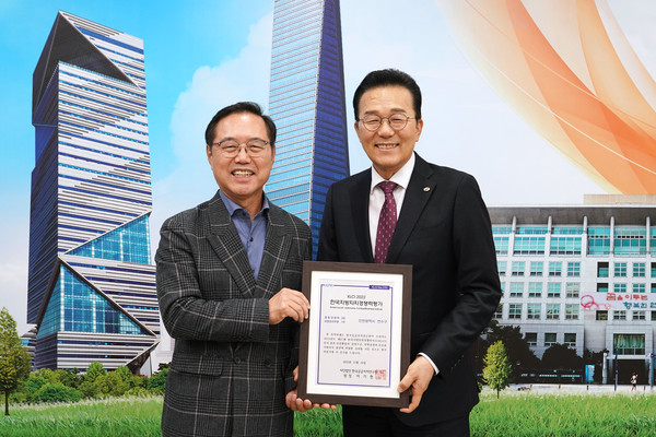 연수구, KLCI지수 경영성과부문 4년 연속 전국1위