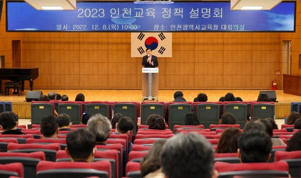 도성훈 인천광역시교육감, 자신이 좋아하고 잘하는 것 하는 삶이 학생성공