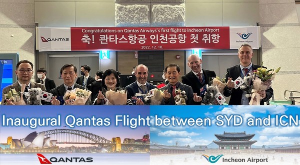 ▲ 호주 콴타스항공의 인천공항 첫 취항 기념행사에서 김범호 인천공항공사 미래사업본부장(오른쪽 3번째)과 콴타스항공 부사장 John Simeone(오른쪽 네 번째)을 비롯한 내외빈들이 기념 촬영을 하고 있다.
