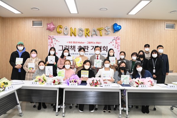 ▲ 이현재 하남시장(두번째줄 왼쪽에서 여섯번째) ‘우리 동네 Maker:그림책 in 하남’ 출판기념회 참석해 기념사진 촬영.