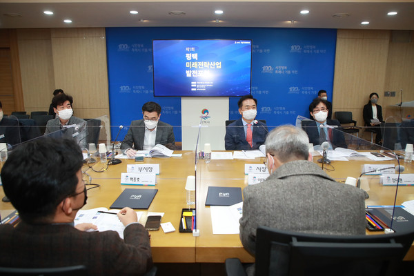 ▲ 정장선 평택시장, 제1회 평택 미래전략산업 발전포럼 회의 진행중인 모습.