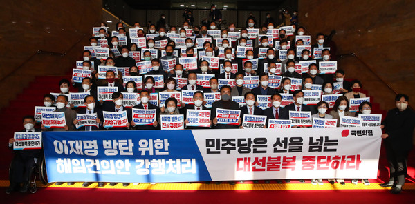 ▲ 국민의힘 정진석 비상대책위원장과 주호영 원내대표 등 의원들이 11일 오전 서울 여의도 국회 로텐더홀 계단에서 이상민 행정안전부 장관 해임처리안 강행 처리를 반대하며 구호를 외치고 있다. /뉴시스