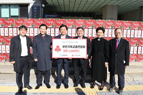 ▲ 부천시기독교총연합회는 주변의 어려운 이웃들을 위해 사랑의 라면 2 666박스를 부천시에 전달했다.