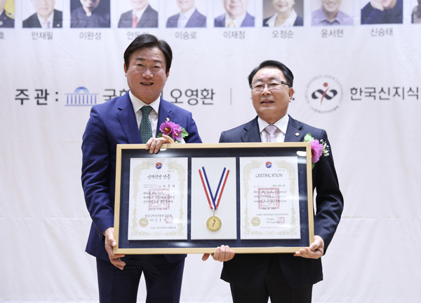 ▲ 제40회 신지식인 인증식 안돈의 의원(오른쪽).