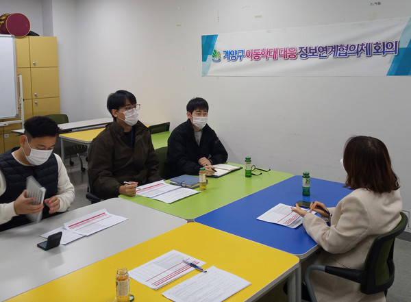 ▲ 계양구 2022년 하반기 고위험 아동학대 합동 점검 모습.
