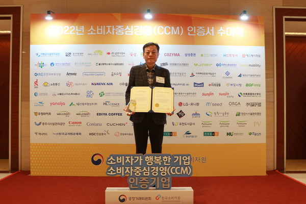 ▲ 여주도시관리공단, CCM 인증 취득 기념사진 촬영.