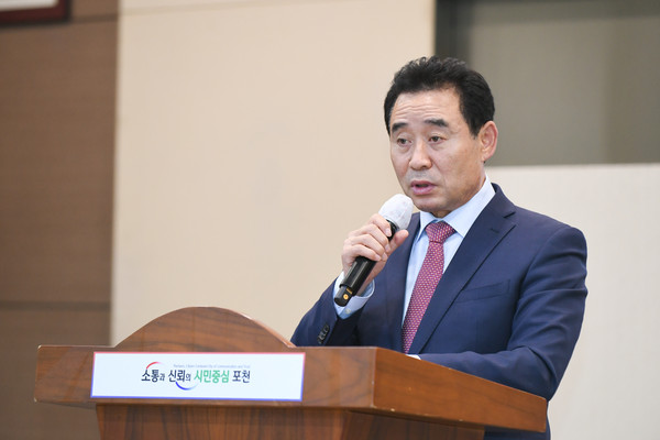 ▲ 2022년 포천시지역사회보장협의체 평가보고회.