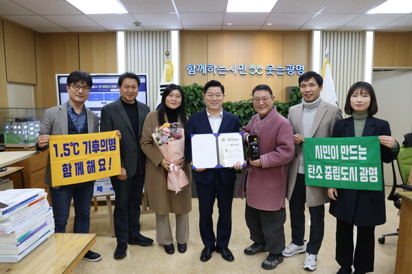 ▲ 광명시는 지난 9일 ‘제7회 대한민국 지방자치 정책대상’ 최우수상 수상 지방정부로 선정됐다.