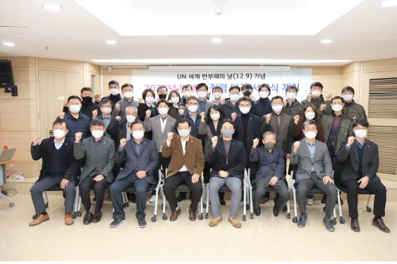 ▲ 광주도시관리공사 '반부패 청렴 다짐 서약식' 개최 기념사진.