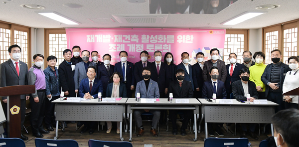 ▲ 토론회 기념사진 촬영.