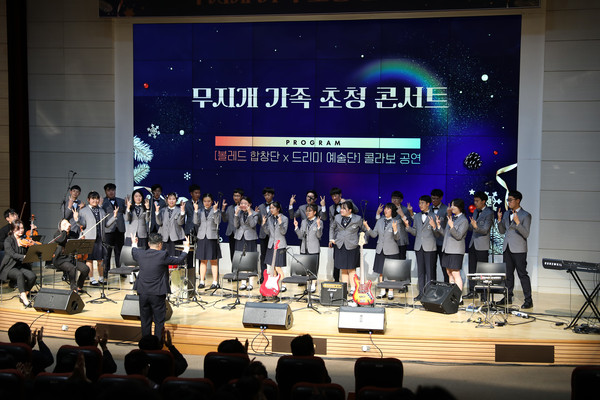 ▲ 삼성디스플레이가 12일 아산캠퍼스에서 임직원 및 무료지원개안사업 수혜자를 초청해 '무지개 가족 초청 콘서트'를 개최했다./뉴시스