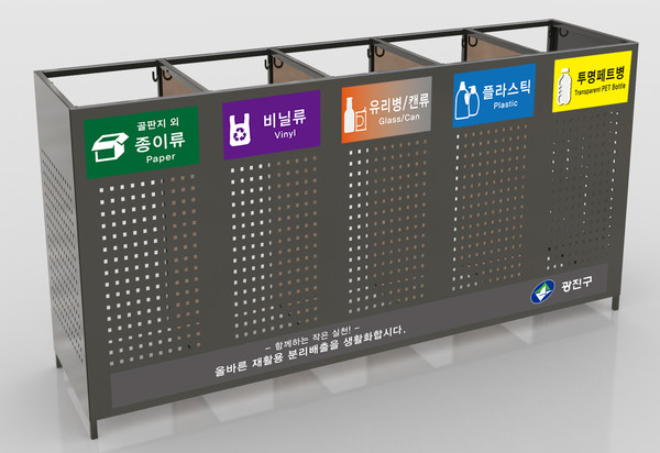 ▲ 재활용정거장 5구 분리수거대.
