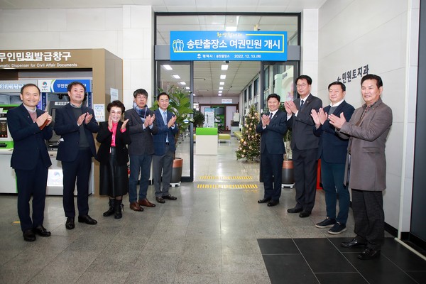 ▲ 정장선 평택시장(왼쪽줄 제일 안쪽), 송탄출장소 여권민원 개시 기념식 참석해 기념사진 촬영.