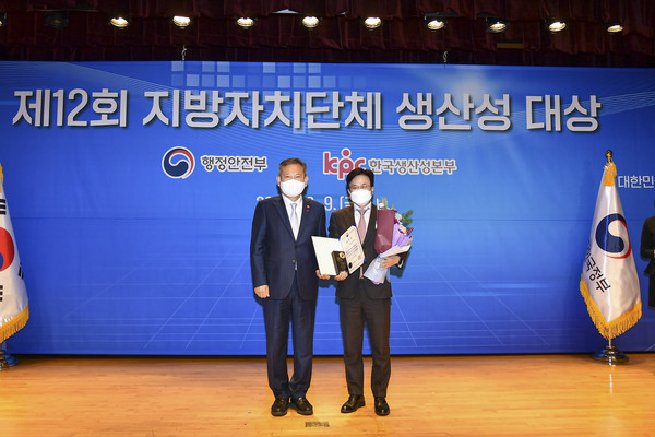 ▲ 김포시, 제12회 지방자치단체 생산성대상 행정관리 부분 우수사례 선정 기념사진 촬영.