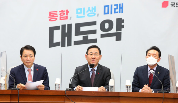 ▲ 주호영 국민의힘 원내대표가 원내대책회의에서 발언하고 있다. /뉴시스