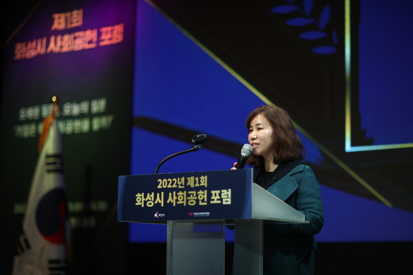 ▲ 화성시의회 김경희 의장 및 이해남, 이용운 의원은 13일 롤링힐스 호텔(남양읍 시청로 290)에서 열린 ‘제1회 화성시 사회공헌 포럼’에 참석하여 화성시 복지 발전을 위해 함께하고 있는 관내 기업인 및 사회복지 관계자에 대한 감사인사를 전했다.
