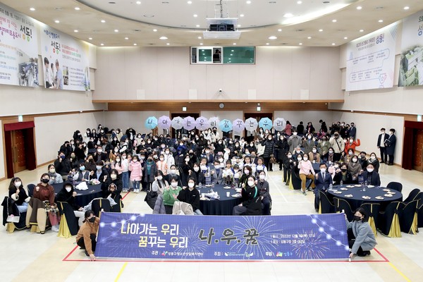 ▲ 성동구청소년지원센터 활동 발표회 ‘나우꿈’ 개최 모습.