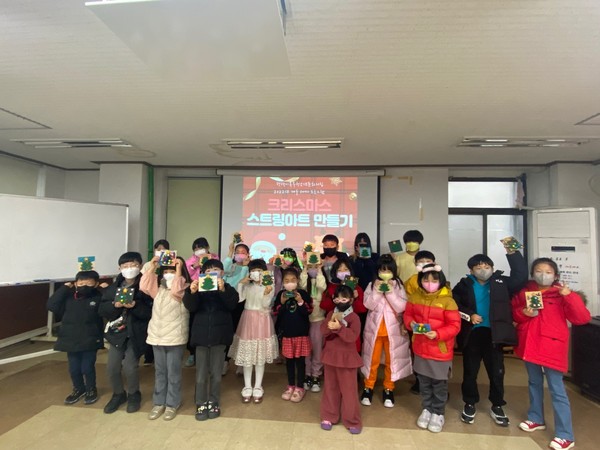 ▲ 평택시북부청소년문화의집 계절테마 프로그램활동 운영 기념사진.