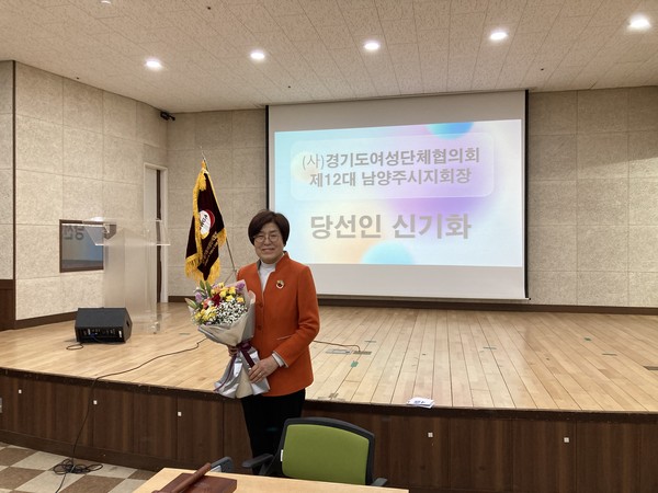 ▲ 신기화 씨, 여성단체협의회 당선 기념사진 촬영.