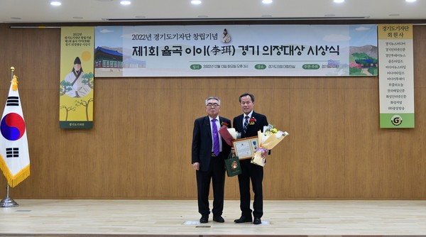 ▲ 포천시의회 서과석 의장, 제1회 율곡 이이 경기의정대상 수상 기념사진 촬영.
