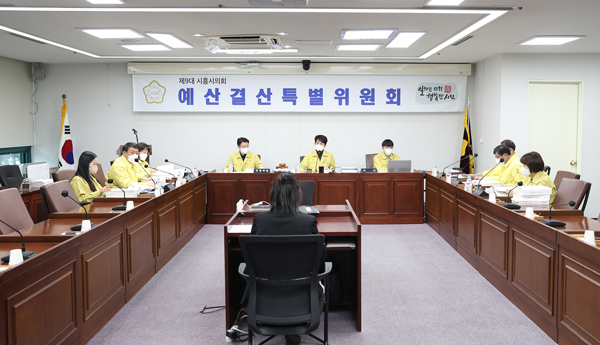 ▲ 예산결산특별위원회.