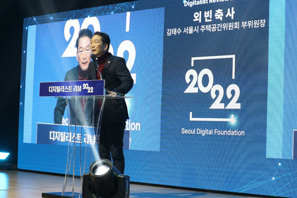 ▲ 김태수 부위원장 사진.