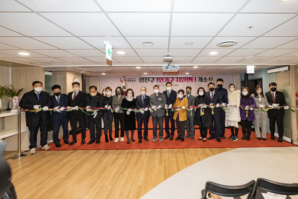 ▲ 1인가구 지원센터 개소를 축하하며 김경호 광진구청장과 참석자들이 테이프 커팅식을 진행하고 있다.