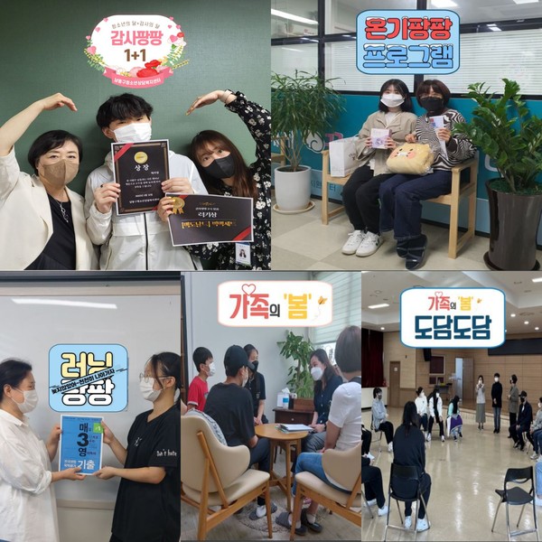 ▲ 위기청소년 맞춤형 프로그램.