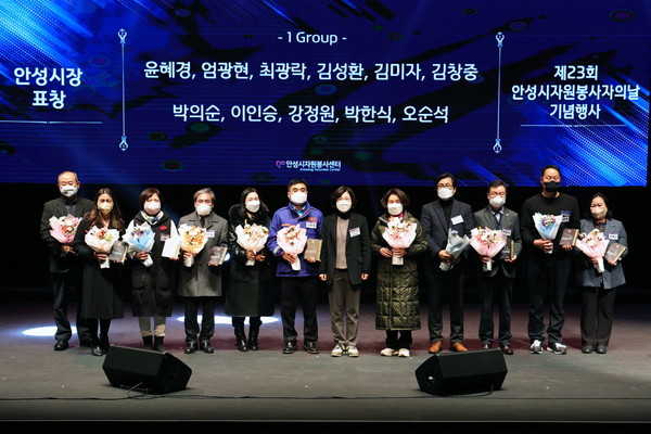 ▲ 김보라 안성시장(오른쪽에서 여섯번째), 제23회 자원봉사자의 날 기념행사 참석해 기념사진 촬영.