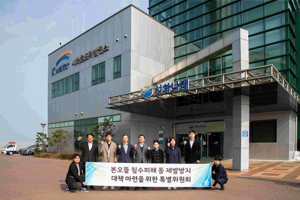 ▲ 안산시의회 ‘본오뜰 침수 피해 등 재발방지 대책 마련을 위한 특별위원회’가 다가오는 20일 의회 대회의실에서 중간보고회를 개최한다. 사진은 지난 11월 10일 특위 위원들이 시화호조력발전소를 방문한 모습이다.