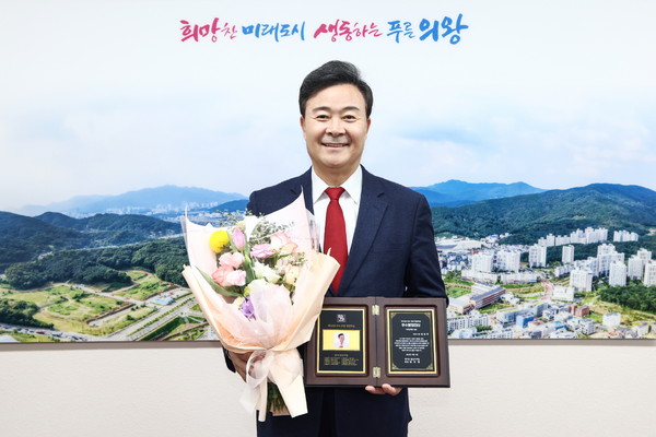 ▲ 김성제 의왕시장, 우수 의정・행정대상 수상 기념사진 촬영.