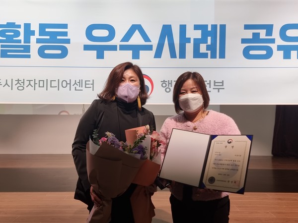 ▲ 이웃사촌 김은영 대표, 현성미 회원.